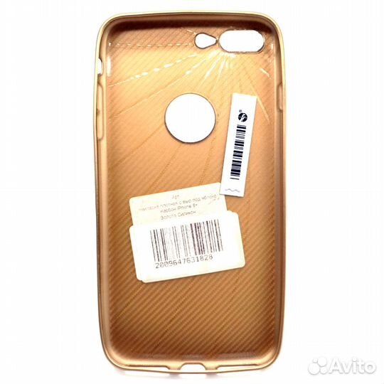 Чехол силиконовый с вырезом логотип iPhone 8 Plus