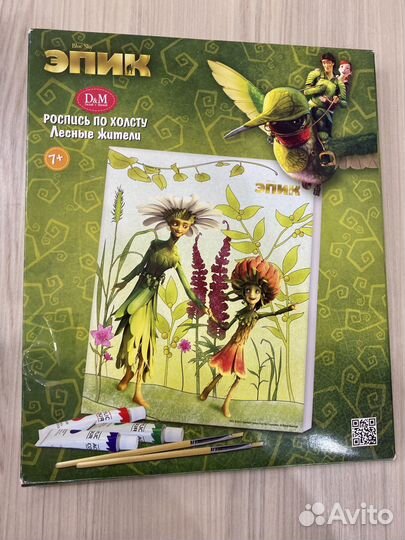 Наборы для творчества