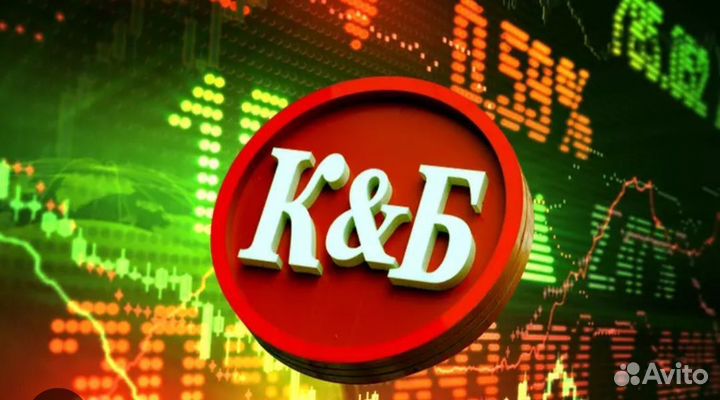 Продавец кассир красное белое