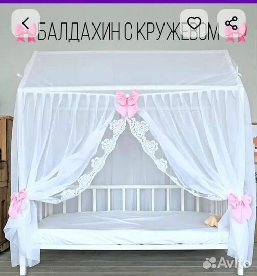 Балдахин в кроватку домик
