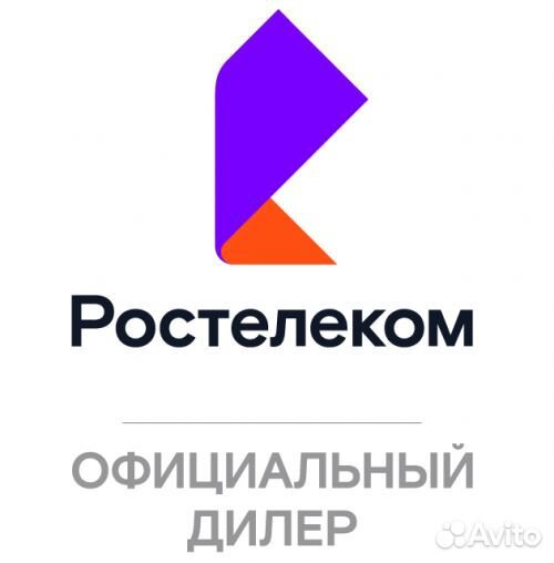 Проводной интернет в квартиру, офис