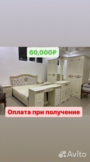 Спальный гарнитур Богемия 3дв