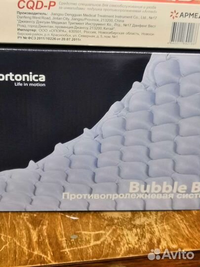 Матрас противо пролежнейи и подушка