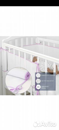 Бортики в детскую кроватку