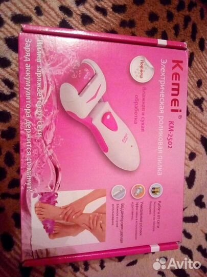 Пилка электрическая