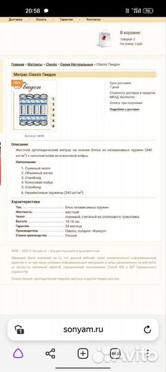 Матрас ортопедический детский 120 60 новый