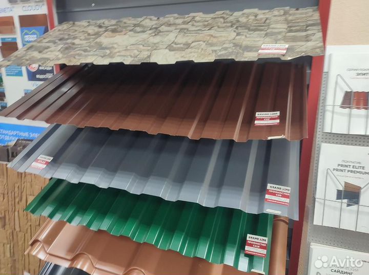 Качественный профлист с доставкой