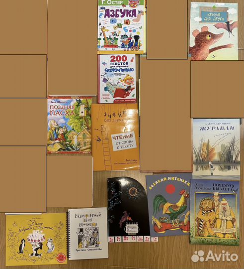 Детские книги9