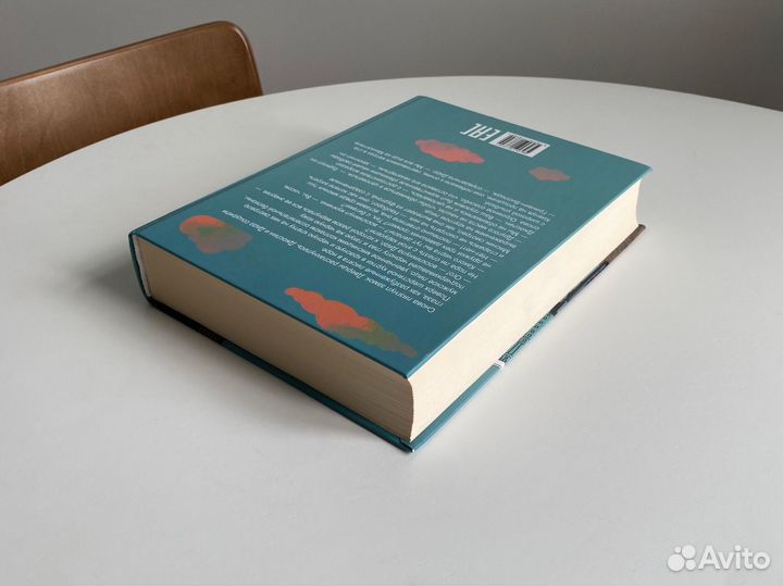 Мечтатели Бродвея. Ужин с Кэрри Грантом