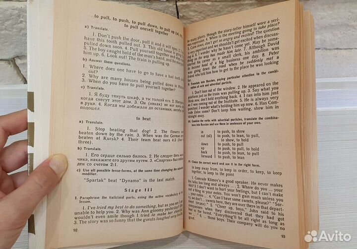 Обучающие книги, пособия, учебники