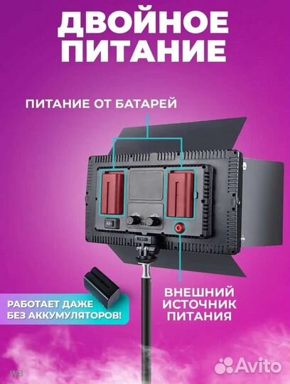 Видео свет для съемки Pro LED 600