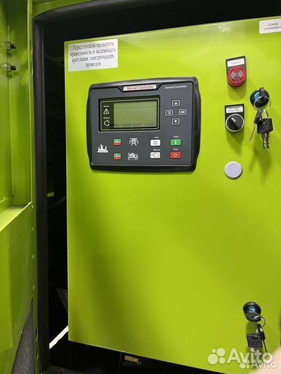 Дизельный генератор 50кВт в кожухе