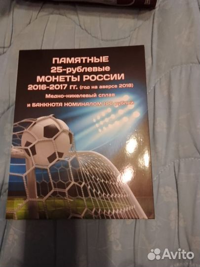 Монеты + купюра