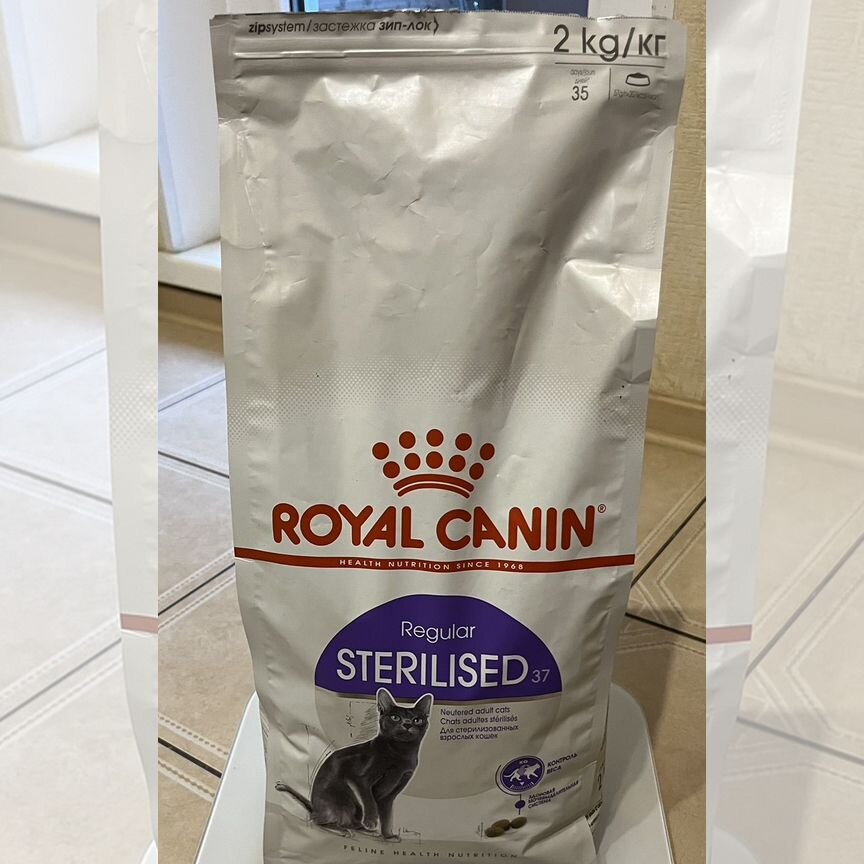 Royal canin sterilised