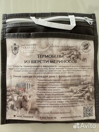 Шапка шлем Наследник Выжанова 0-6 мес