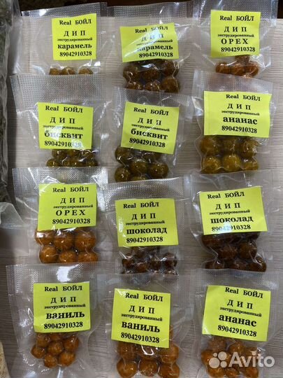 Pop up (поп ап) экструдированный