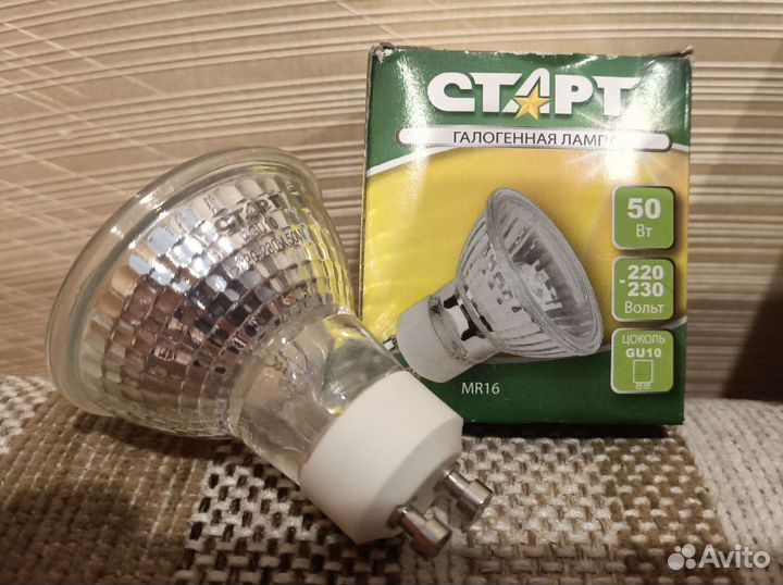 Лампа светодиодная GU5.3, галогенная GU10