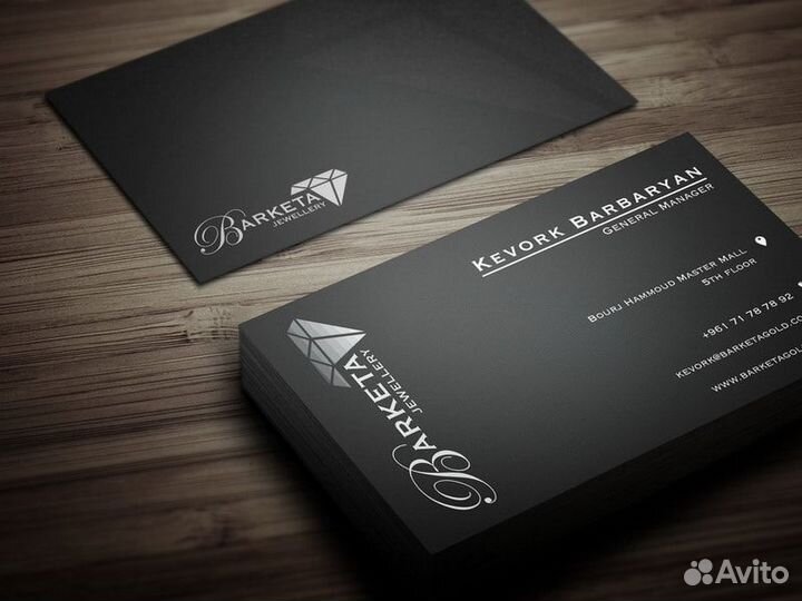 Металлические визитки