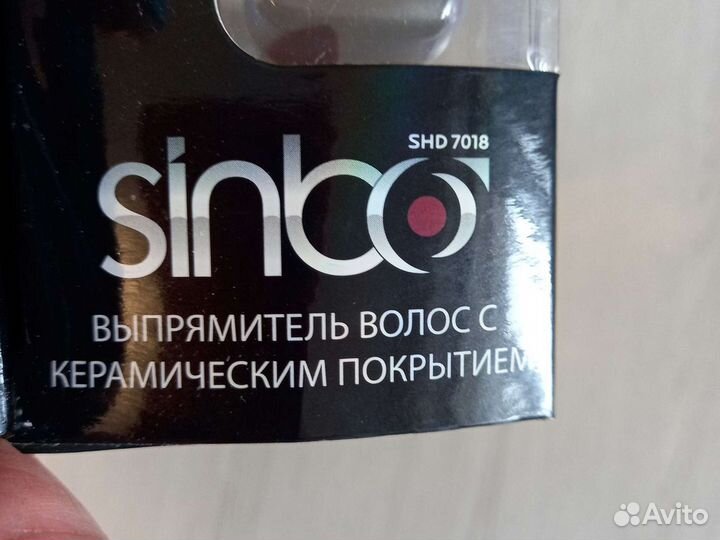 Выпрямитель для волос с керамикой