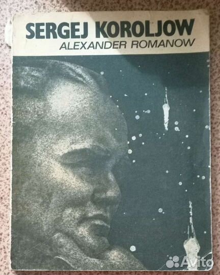 Редкие книги