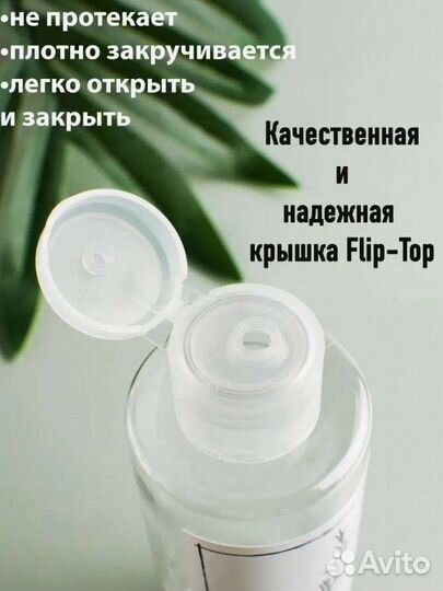 Дорожный набор флаконов для косметики в поездку