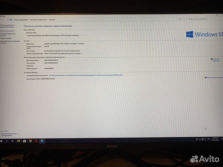 Компьютер (Core 2 Quad Q8200 / 4 ядра, RAM 4 GB