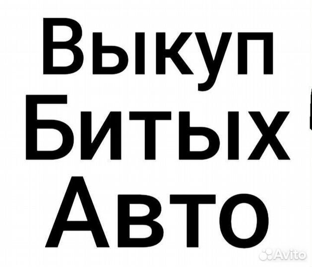 Жабо Lifan Smily хэтчбэк LF479Q3 1.3 2013