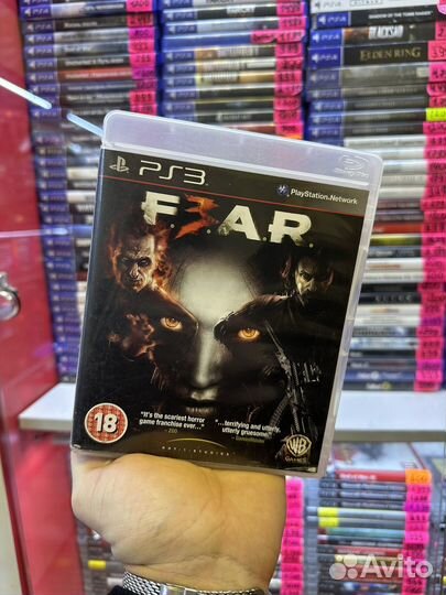 Fear 3 ps3