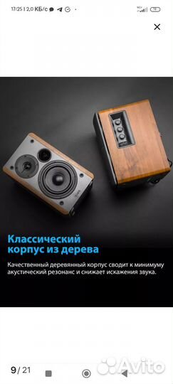 Колонки активные 2.0 новые