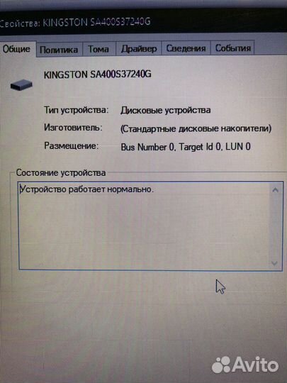 Ноутбук asus F553M