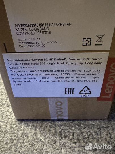 Lenovo Legion 5 Gen 9 16