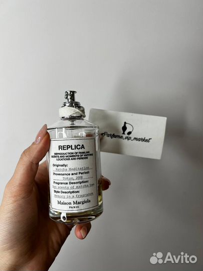 Martin Margiela Matcha Meditation распив 10мл