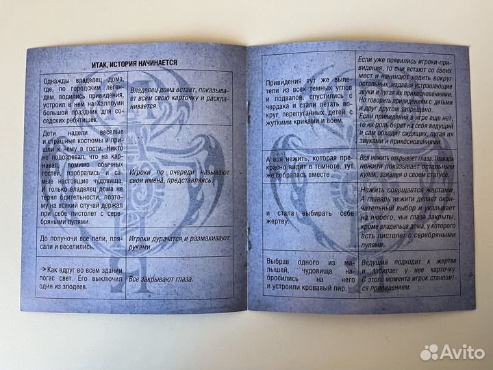 Зловещая Мафия /забронировано