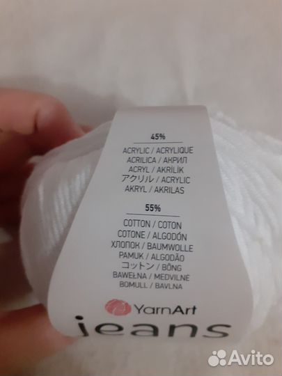 Пряжа для вязания