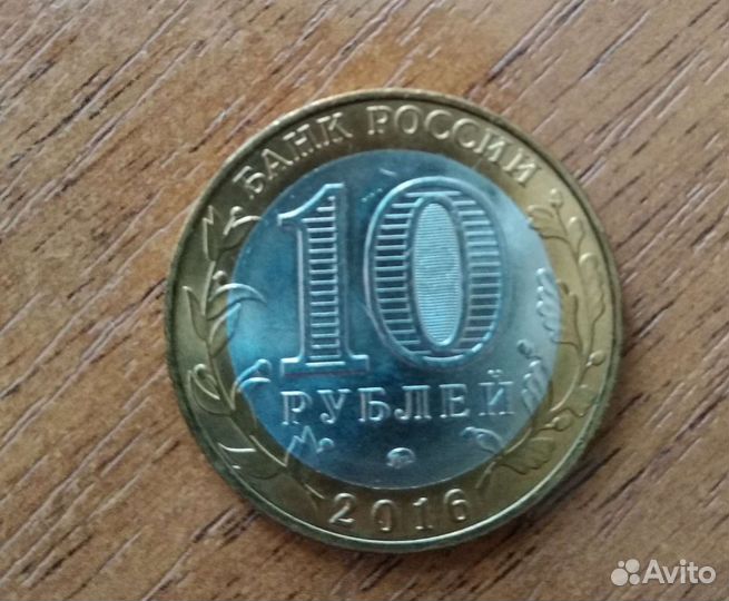 Биметаллические монеты