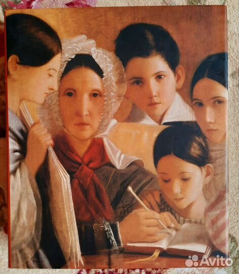 Альбом История реализма в русской живописи 1982 г