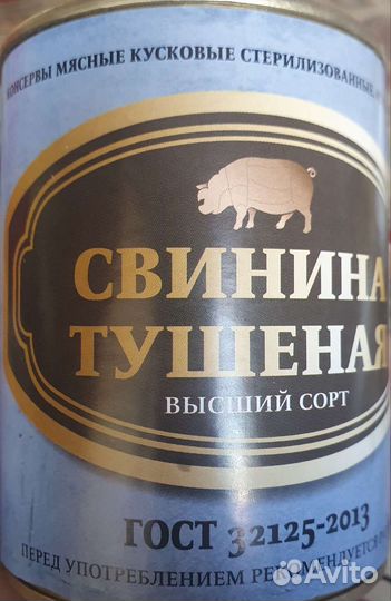 Продаю свое