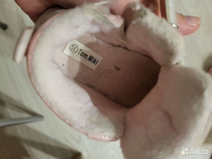 Ботинки детские 20 размер