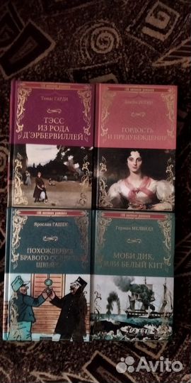 Зарубежная литература