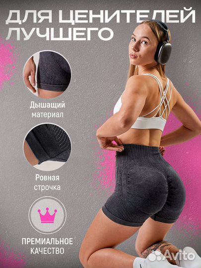 Спортивные шорты Risa Bright