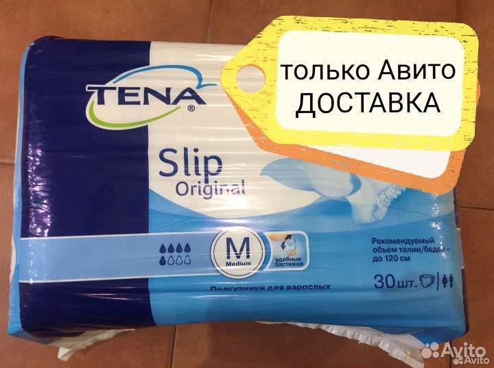 Памперсы для взрослых 2