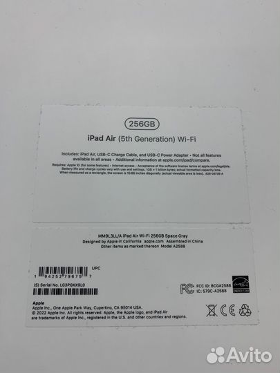 iPad air 5 256gb wifi