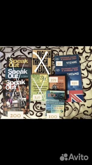 Книги, учебники, пособия по английскому языку