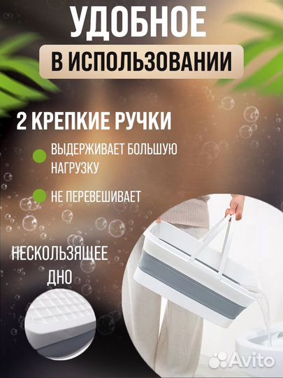 Складное силиконовое ведро 15 литров