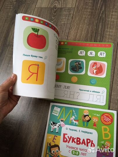 Книги для малышей