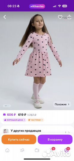 3 платья на девочку размер 134