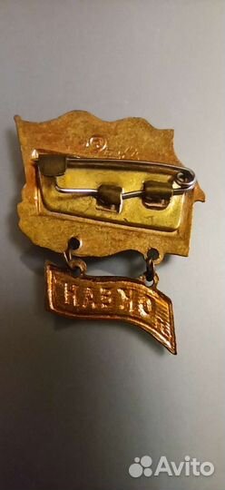 Военные знаки вмф СССР