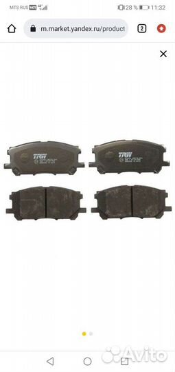 Дисковые тормозные колодки передние TRW GDB3338 To