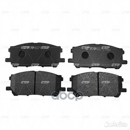 Колодки тормозные дисковые GK1059 CTR