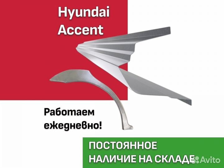 Ремкомплект низа двери Honda Stepwgn 3